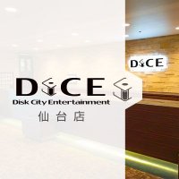 ネットカフェ&ダーツ DiCE 仙台店 (@dice_sen) 's Twitter Profile