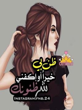 ” إنـِّي مُتفآئلـة بـ عطآئِـك
فَـ اڪتب لِي مَا أتمنّىٰ يآ الله “