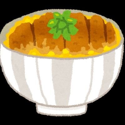 カツ丼太郎