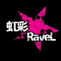 虹彩RaveL 妄想ラビット 虹彩☆RaveL 新ヴィジュアル＆リリース発表！ | club Zy.