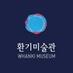 Whanki Museum (@whankimuseum) Twitter profile photo