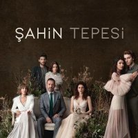 Будинок Шахінів/Sahin Tepesi (@mv2rjwmh3o2wej4) 's Twitter Profile