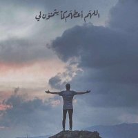 ﭑسـد ﭑلِحـرمين ﮼ (@aa11226633) 's Twitter Profile Photo ﭑسـد ﭑلِحـرمين ﮼ (@aa11226633) 's Twitter Profile Photo