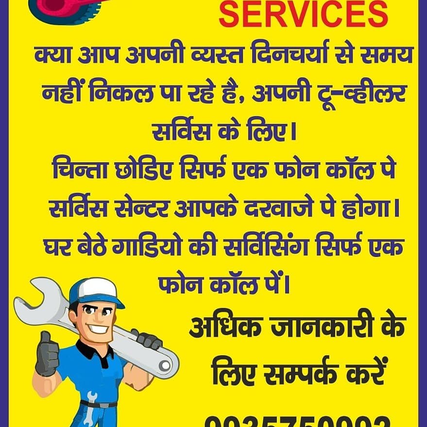 Door to door 2-wheelers service at less price
For more confermation call us on
9935750992