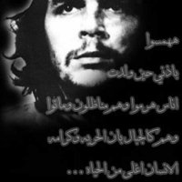 هَـــوى الحٌــريـَّه (@_6flah) 's Twitter Profile
