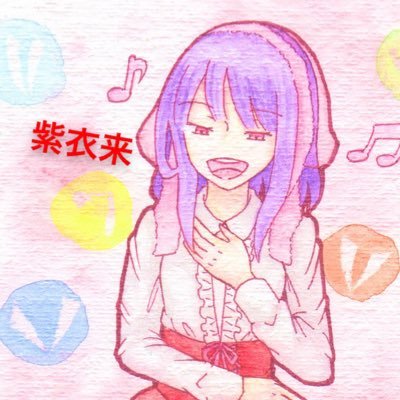 紫衣来(しいら)さんのプロフィール画像