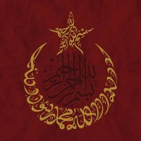 BEZKİ DERNEĞİ (@bezkidernegi) 's Twitter Profile