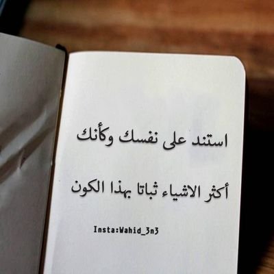 Amerko07's profile picture. ‏‏لا  إله إلا أنت سبحانك إني كنت من الظالمين