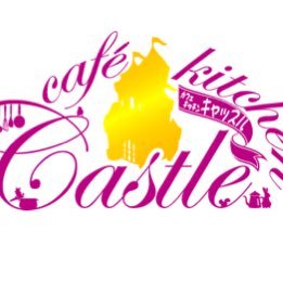 17:00〜22:00は食事が楽しめるダイニングバーです,22:00以降はお酒と おつまみメインとなります。 営業時間17:00〜24:00 ラストオーダー23:00 定休日:2025年7月〜9月まで土曜・日曜・木曜・祝日