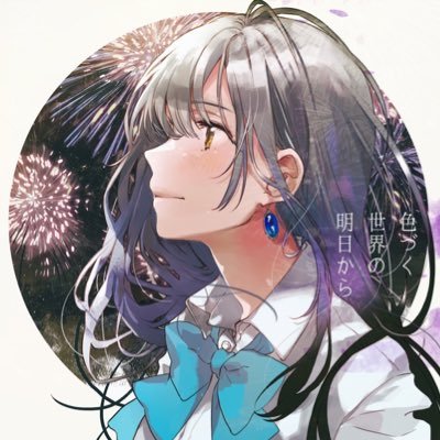 月白瞳美 Moon White H توییتر 月白瞳美 Moon White H توییتر