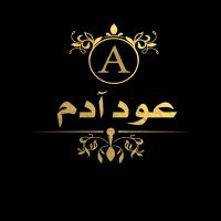 عود آدم (@oudadam_) 's Twitter Profile