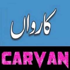 Cars for sale, watch road drive and travel of different cities of Pakistan , historical places in Pakistan. visit our youtube channel