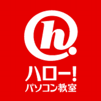 ハロー！パソコン教室IY洋光台校 (@hello_youkoudai) 's Twitter Profile