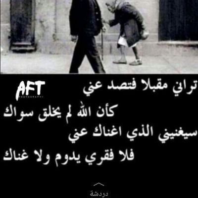 ‏‏‏منطووق لساني وعقلي عز لناس الي قلوبها بيضا وتعد الحق الصحيح ويكسر كل شخص ردي ولا يعرف ربنا..♡♡♡