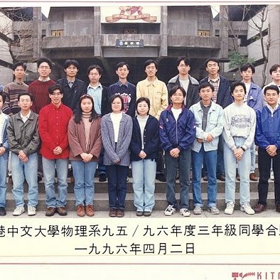 yiuyu121's profile picture. ama polyu