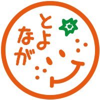 福岡県北九州市八幡西区萩原のリトミック&音楽教室です。
子どもから大人まで、毎日楽しくレッスンしている様子をアップしま〜す♪( ´▽｀)
フォローお気軽にどうぞ〜♡