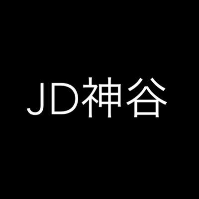 JD神谷@九州工業大学 OB会 東京