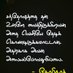 Sivam (@sivam__) Twitter profile photo Sivam (@sivam__) Twitter profile photo