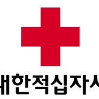 koreanredcross (@reliefofknrc) 's Twitter Profile