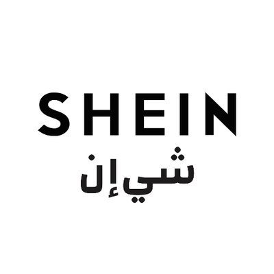 وسيط شي ان on Twitter: "اللي يبي اطلب له من شي ان بخصم 50% يكلمني مع  امكانية استخدام كود خصم… "