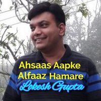 Ahsaas Aapke Alfaaz Hamare by Lokesh Gupta (@guptalokesh18) 's Twitter Profile