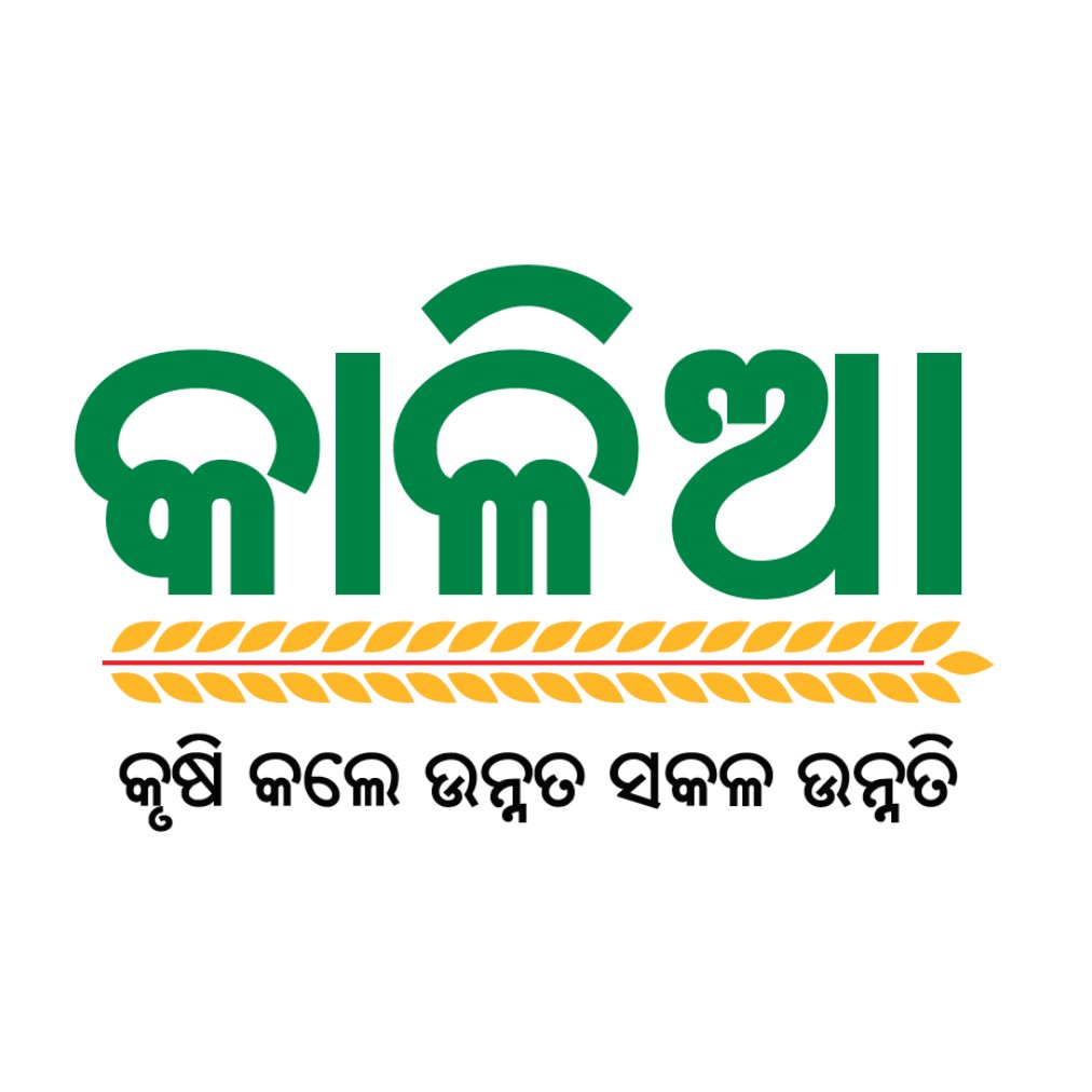 Krushak Assistance for Livelihood and Income Augmentation (KALIA) is a scheme to empower small, marginal farmers and the landless in Odisha.