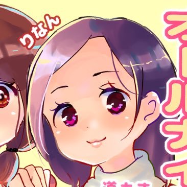 りなんさんのプロフィール画像
