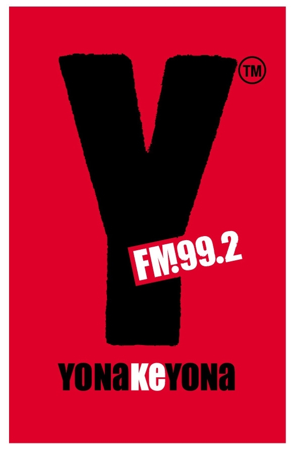 Ysongs's profile picture. Yfm plays the hottest and latest tracks, and now you can find out what we play as we play it on Twitter.