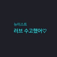 โ๏ธํฌ๋ดโ๏ธ (@poca_jin) 's Twitter Profile Photo โ๏ธํฌ๋ดโ๏ธ (@poca_jin) 's Twitter Profile Photo