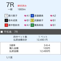 ボートレース初心者 (@br_beginner) 's Twitter Profile