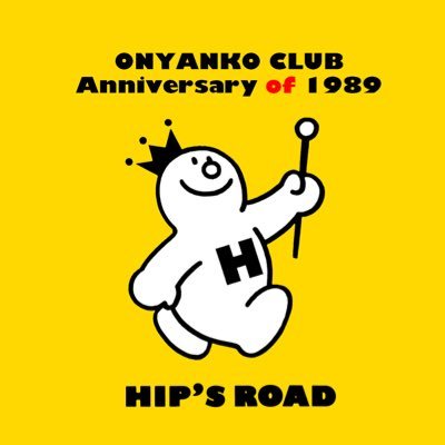 時代がどんなに移り変わって行っても、今もまだこんなにキラキラと輝くあの日あの時聴いたおニャン子ソングたち。