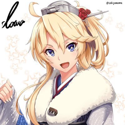 曹魏戦艦アイオワ＆天龍さんのプロフィール画像