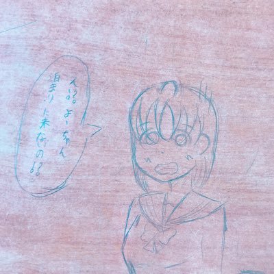 ちよ Part1 マイクラで五等分の花嫁の中野家マンション 内装 再現してみました 制作時間約4時間です 五等分 の花嫁 5hanayome