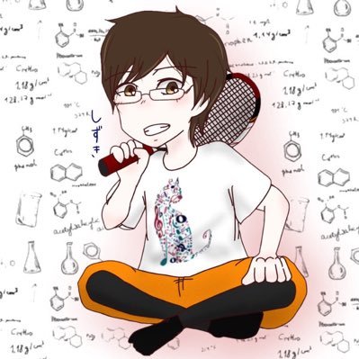 しずきさんのプロフィール画像