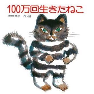 栄光あれ