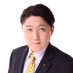 藤本なおや 杉並区議会議員 (@fujimoto708) Twitter profile photo 藤本なおや 杉並区議会議員 (@fujimoto708) Twitter profile photo