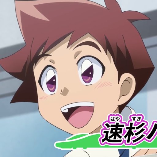 Welcome to the Twitter Account of the Shinkalion Wiki. Here we will post anything which is hot in Shinkalion's fandom.