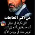 ayman zizo (@aymanzizo64) Twitter profile photo ayman zizo (@aymanzizo64) Twitter profile photo