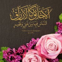 مي عبدالعزيز العقيل (@maialaqil) 's Twitter Profile Photo