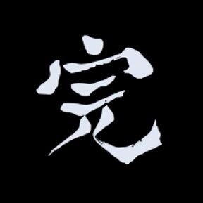 🔥荒野のクジラ🔥さんのプロフィール画像