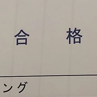 wish✈️📖@現在地さんのプロフィール画像