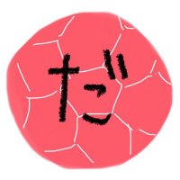 サカダイ「中の人」 (@sakadai_naka) Twitter profile photo