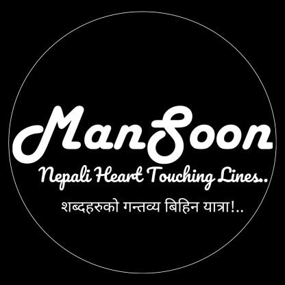 100% Follow Back...
हरपल तिम्रो महक भेट्छु र त बाँचेको छु यो पापी शहरको साथ ।।।।।
केही टुटेफुटेका अनि, कुनै भर्खरै पलायका रहरको साथ ।।
https://t.co/G57EBoPXG2