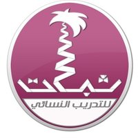 مركز ثبات للتدريب (@thbat_4) 's Twitter Profile Photo