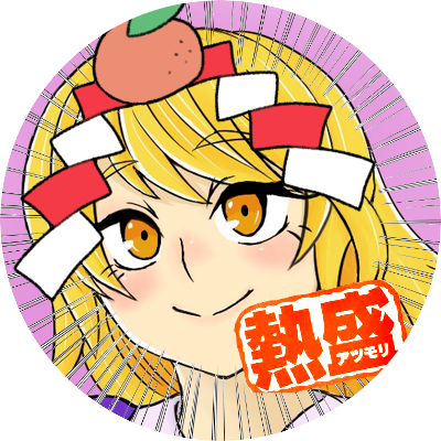 海老フライヤーさんのプロフィール画像