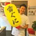 雪ぐに(中田無人販売店にてラーメン発売中) (@oideyo_yukiguni) Twitter profile photo 雪ぐに(中田無人販売店にてラーメン発売中) (@oideyo_yukiguni) Twitter profile photo