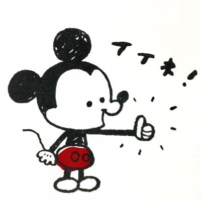 歴代最強妖精王 Neverland Butuyokunotumi Twitter 歴代最強妖精王 Neverland Butuyokunotumi Twitter