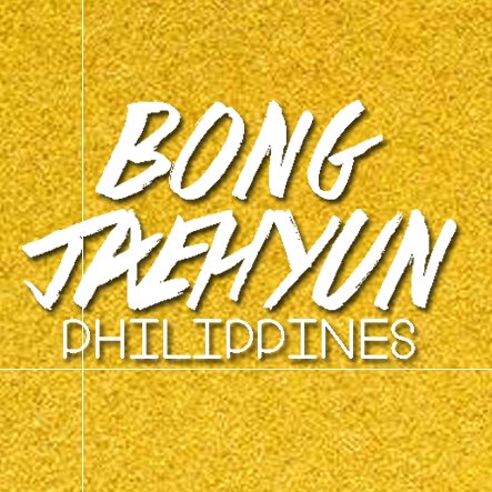 The 1st Official Philippine fanbase for Woollim Ent's Golden Child's Bong Jaehyun! Affiliated with @official_gncdph! (EST 17/06/02) ✉️ gncdjaehyunph@gmail.com