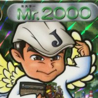 Mr.2000 (@ehimemr2000) 's Twitter Profile