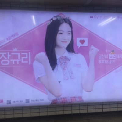 프듀48 연습생❤️ 굿즈판매계